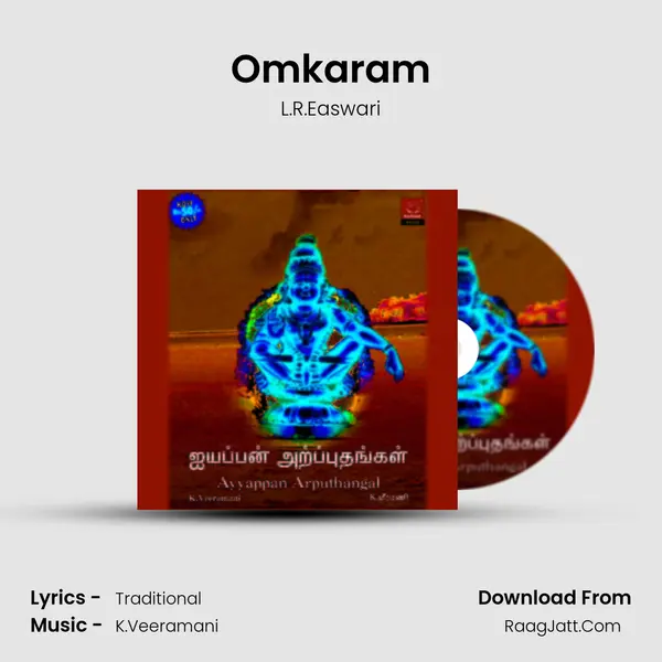 Omkaram mp3 song