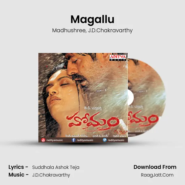 Magallu Song mp3 | Madhushree