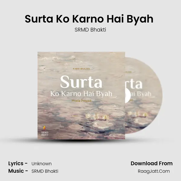 Surta Ko Karno Hai Byah (Sant Kabir) mp3 song