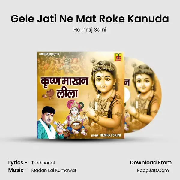 Gele Jati Ne Mat Roke Kanuda mp3 song