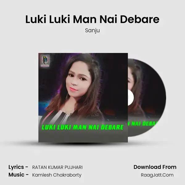 Luki Luki Man Nai Debare mp3 song