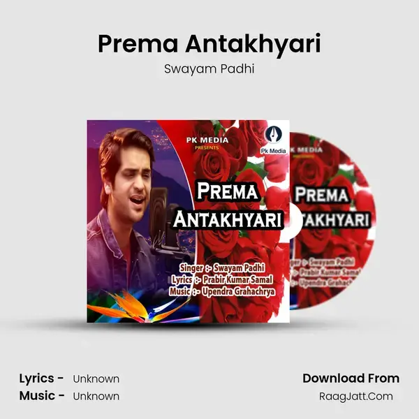 Prema Antakhyari mp3 song