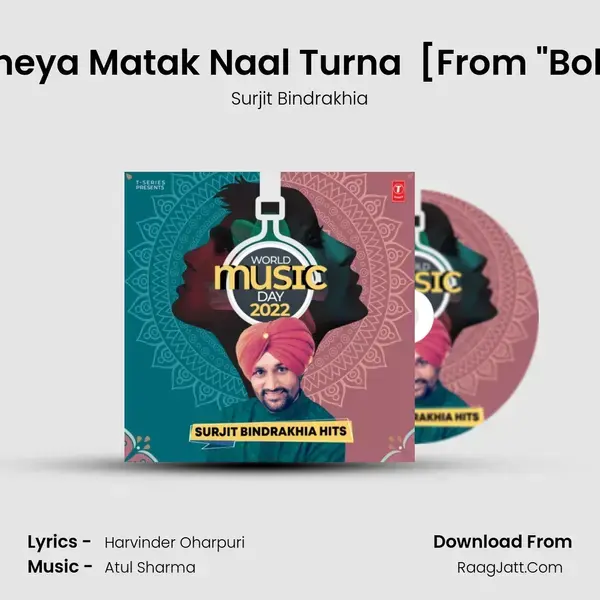 Kitthon Sikheya Matak Naal Turna (Boliyan) [From Boli Pa Mitra] mp3 song