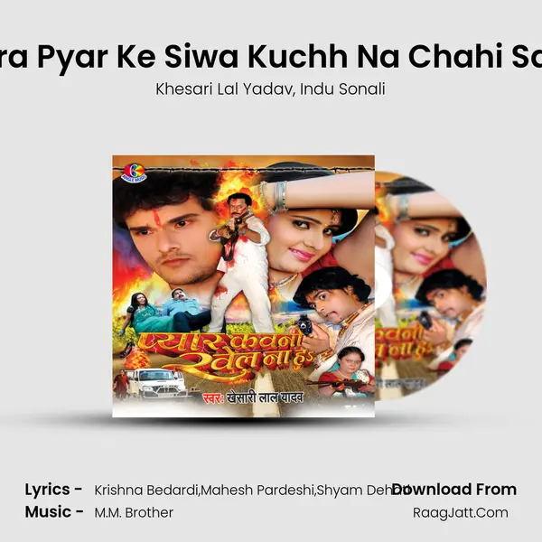 Tohara Pyar Ke Siwa Kuchh Na Chahi Sanam mp3 song