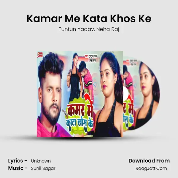 Kamar Me Kata Khos Ke mp3 song