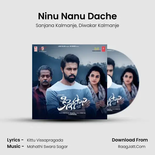 Ninu Nanu Dache mp3 song