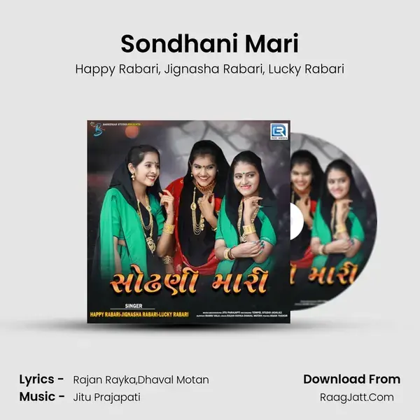 Sondhani Mari mp3 song