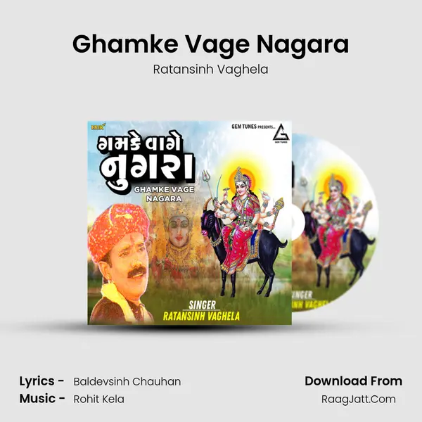 Ghamke Vage Nagara mp3 song