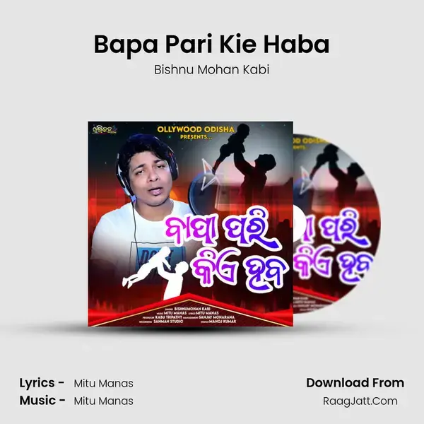 Bapa Pari Kie Haba mp3 song