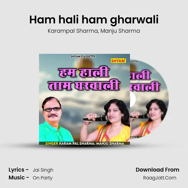 Ham hali ham gharwali mp3 song