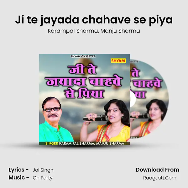 Ji te jayada chahave se piya mp3 song