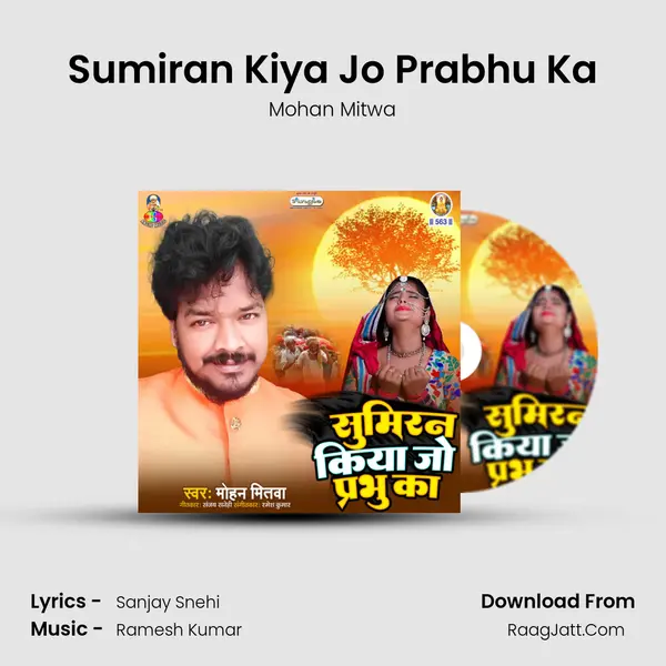 Sumiran Kiya Jo Prabhu Ka mp3 song