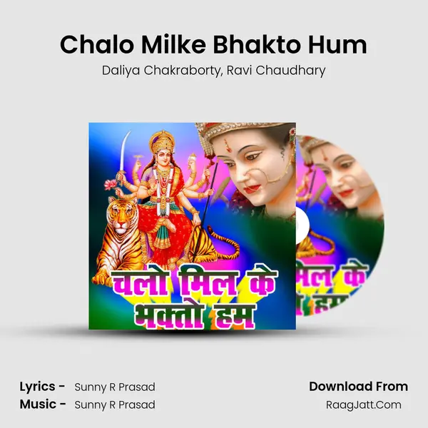 Chalo Milke Bhakto Hum mp3 song