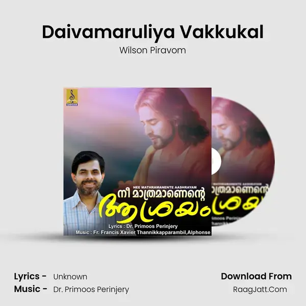 Daivamaruliya Vakkukal mp3 song