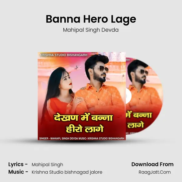 Banna Hero Lage Song mp3 | Mahipal Singh Devda