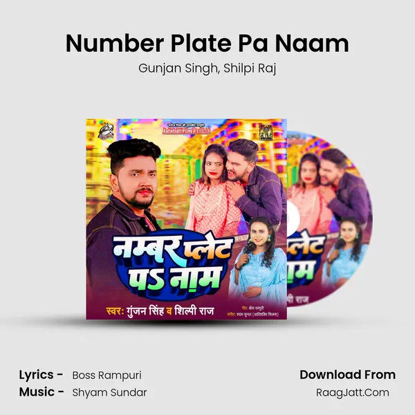 Number Plate Pa Naam mp3 song