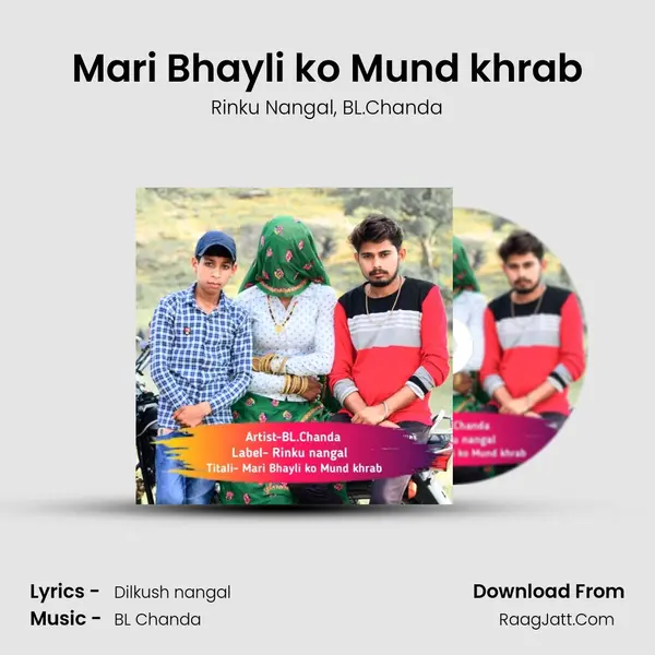 Mari Bhayli ko Mund khrab mp3 song