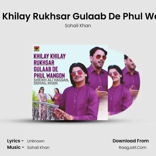 Khilay Khilay Rukhsar Gulaab De Phul Wangon mp3 song