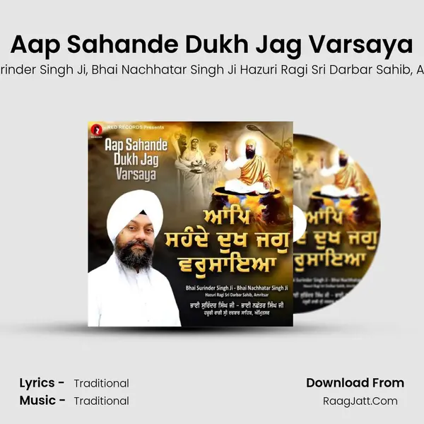 Aap Sahande Dukh Jag Varsaya mp3 song