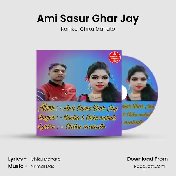 Ami Sasur Ghar Jay mp3 song