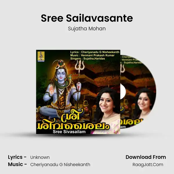 Sree Sailavasante Song mp3 | Sujatha Mohan