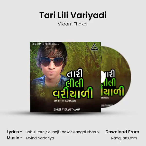 Tari Lili Variyadi mp3 song