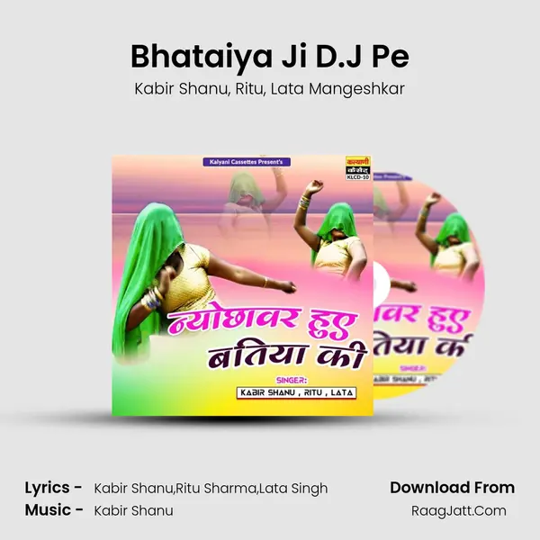 Bhataiya Ji D.J Pe Song mp3 | Kabir Shanu