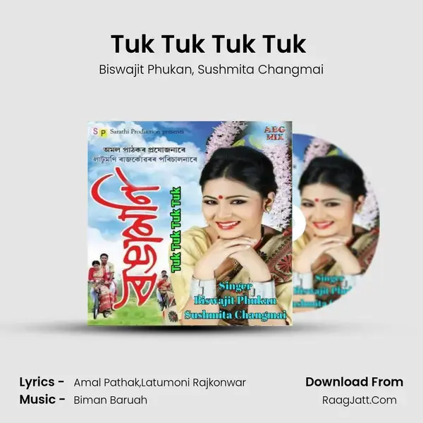 Tuk Tuk Tuk Tuk (Rongamoni) mp3 song