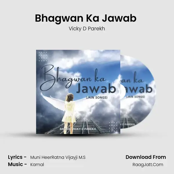 Bhagwan Ka Jawab (Jain Songs) mp3 song