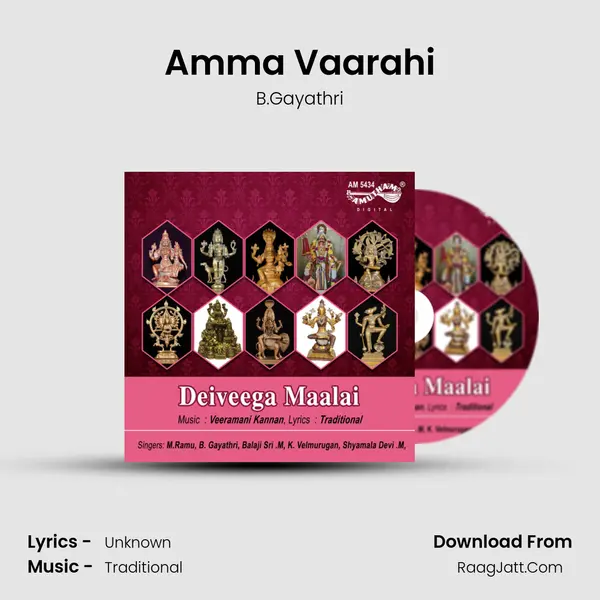 Amma Vaarahi Song mp3 | B.Gayathri