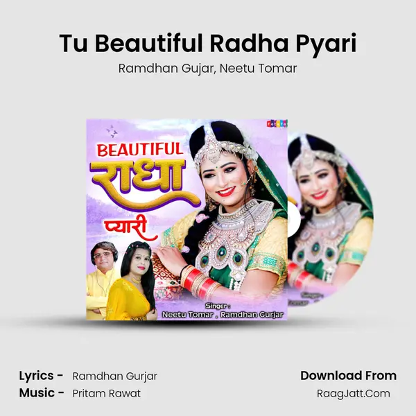 Tu Beautiful Radha Pyari mp3 song