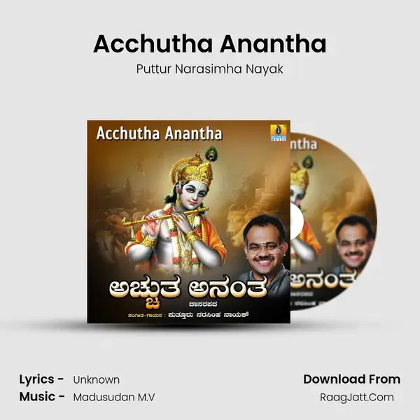 Acchutha Anantha mp3 song