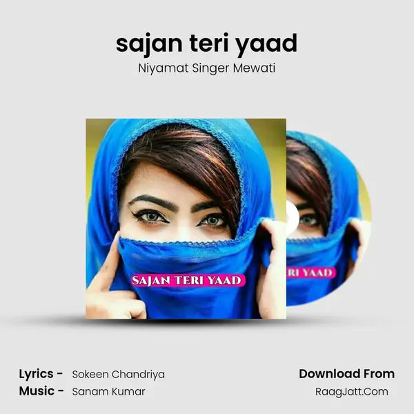 sajan teri yaad Song mp3 | Niyamat Singer Mewati