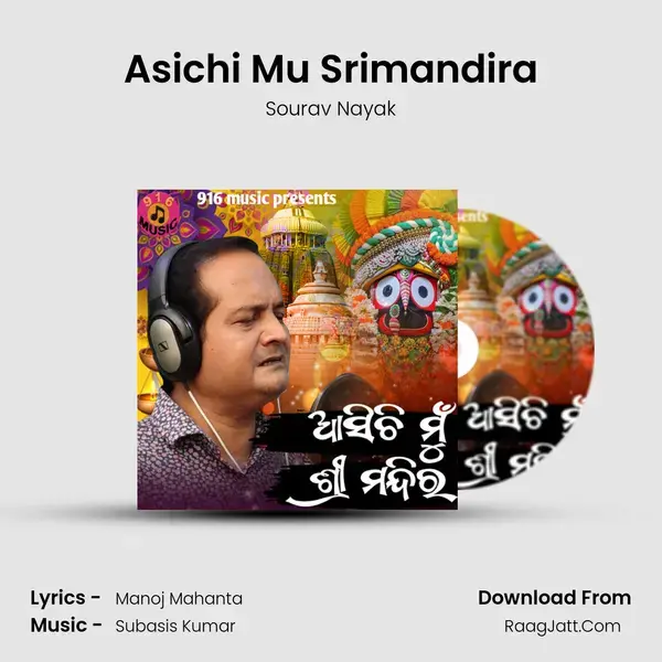 Asichi Mu Srimandira mp3 song