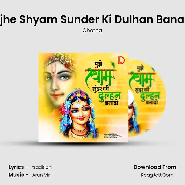 Mujhe Shyam Sunder Ki Dulhan Bana Do mp3 song