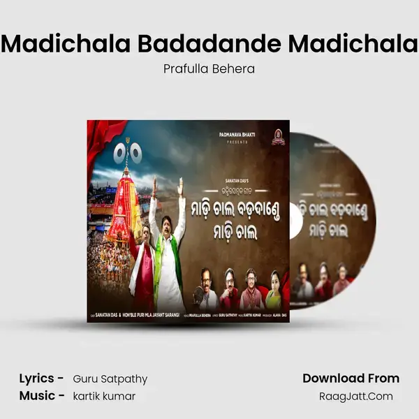 Madichala Badadande Madichala mp3 song