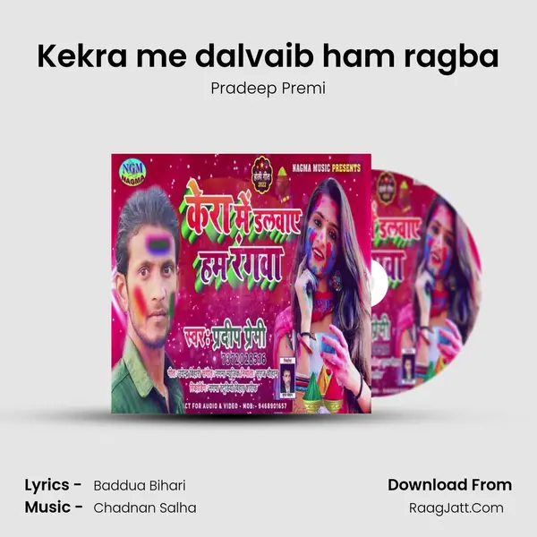 Kekra me dalvaib ham ragba mp3 song