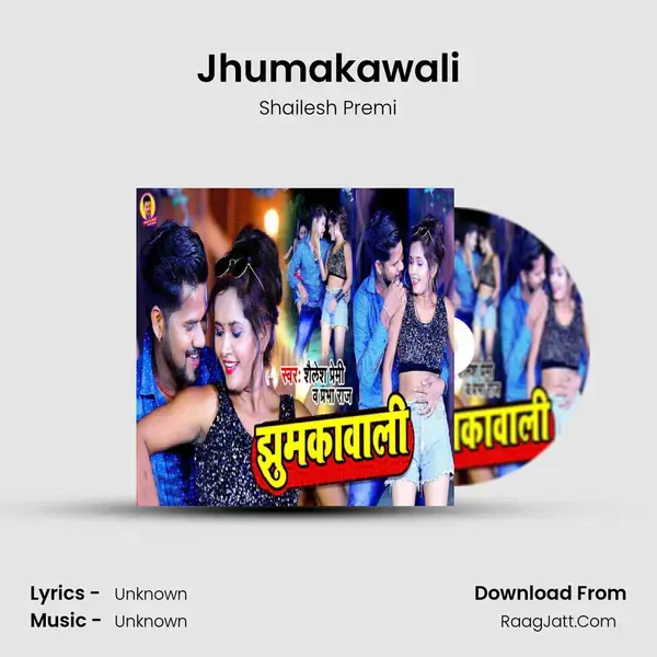 Jhumakawali mp3 song