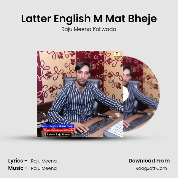 Latter English M Mat Bheje Song mp3 | Raju Meena Koliwada