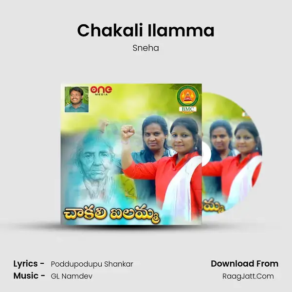 Chakali Ilamma mp3 song