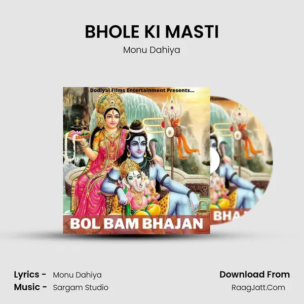 BHOLE KI MASTI mp3 song