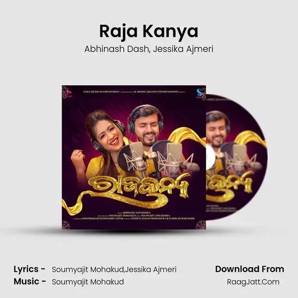 Raja Kanya mp3 song