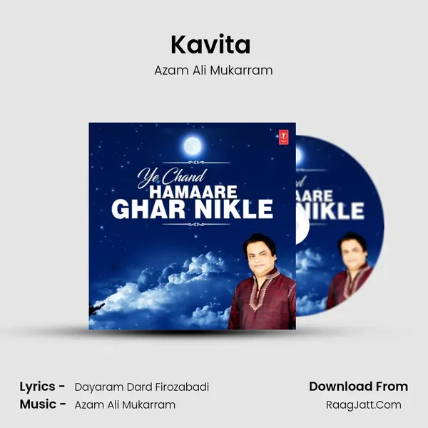 Kavita (From Kavita) mp3 song