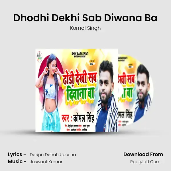 Dhodhi Dekhi Sab Diwana Ba mp3 song