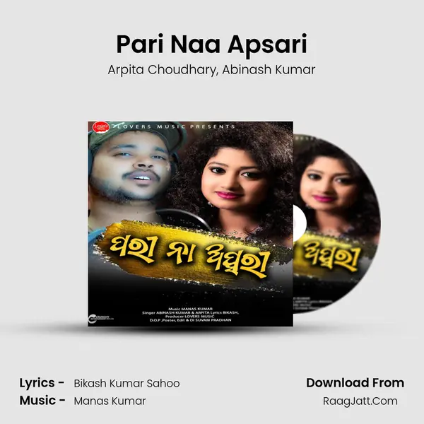 Pari Naa Apsari mp3 song