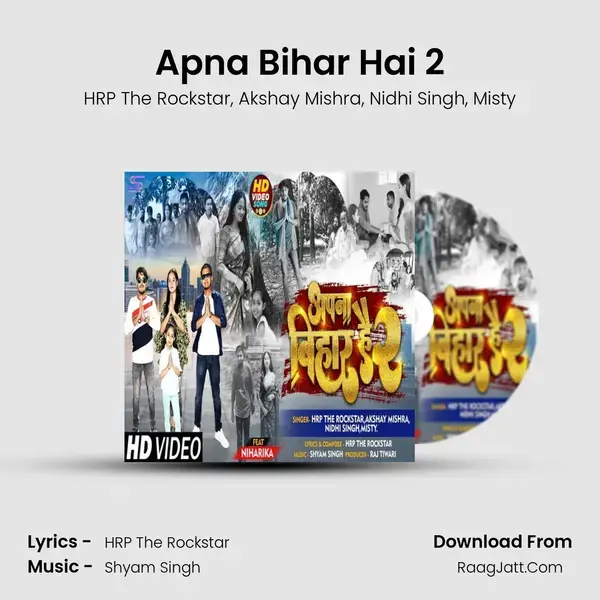 Apna Bihar Hai 2 mp3 song