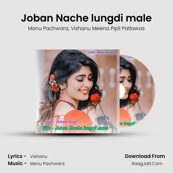 Joban Nache lungdi male mp3 song