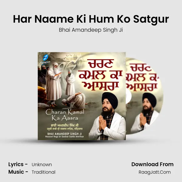 Har Naame Ki Hum Ko Satgur mp3 song