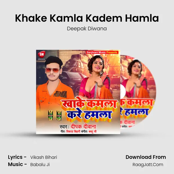 Khake Kamla Kadem Hamla mp3 song