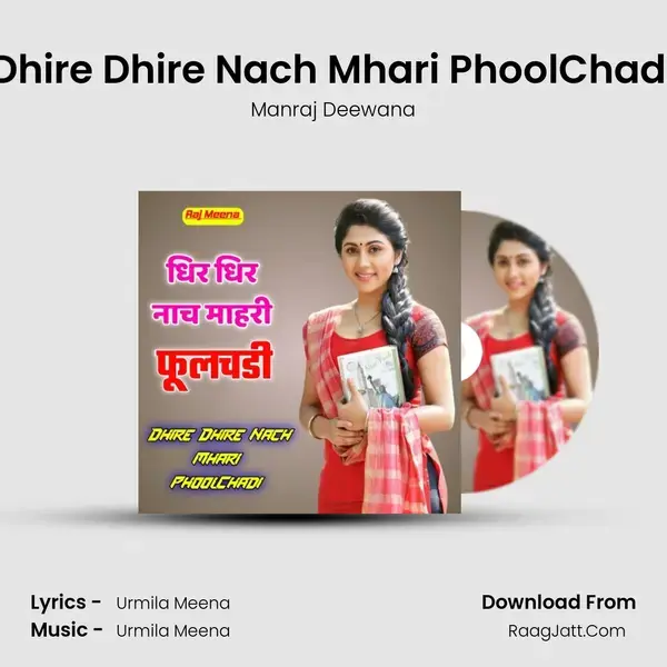 Dhire Dhire Nach Mhari PhoolChadi - Manraj Deewana